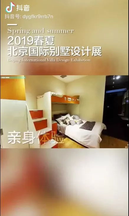家居建材行業(yè)如何高效投放頭條抖音廣告 策略、效果與創(chuàng)意設(shè)計全解析