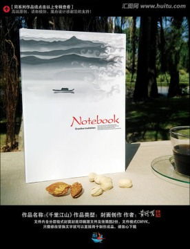 餐飲文化傳播的藝術(shù) 從海報到匯圖網(wǎng)，全域設(shè)計帶來的品牌蛻變